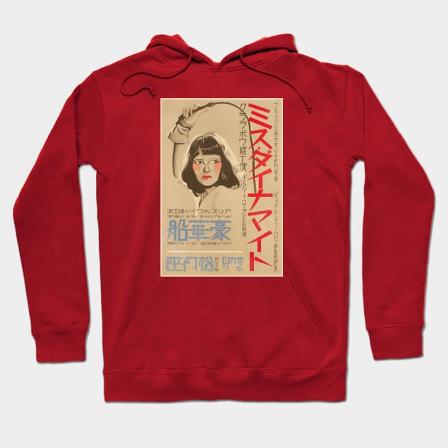 Call Her Savage Japanese Poster Hoodie by Noir-N-More